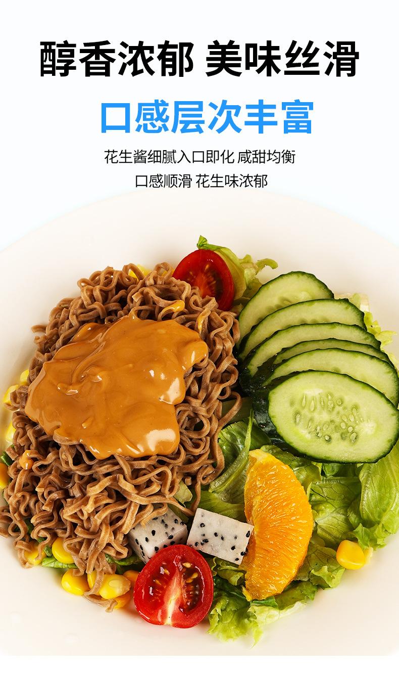 四季宝花生酱柔滑1公斤详情页_04.jpg