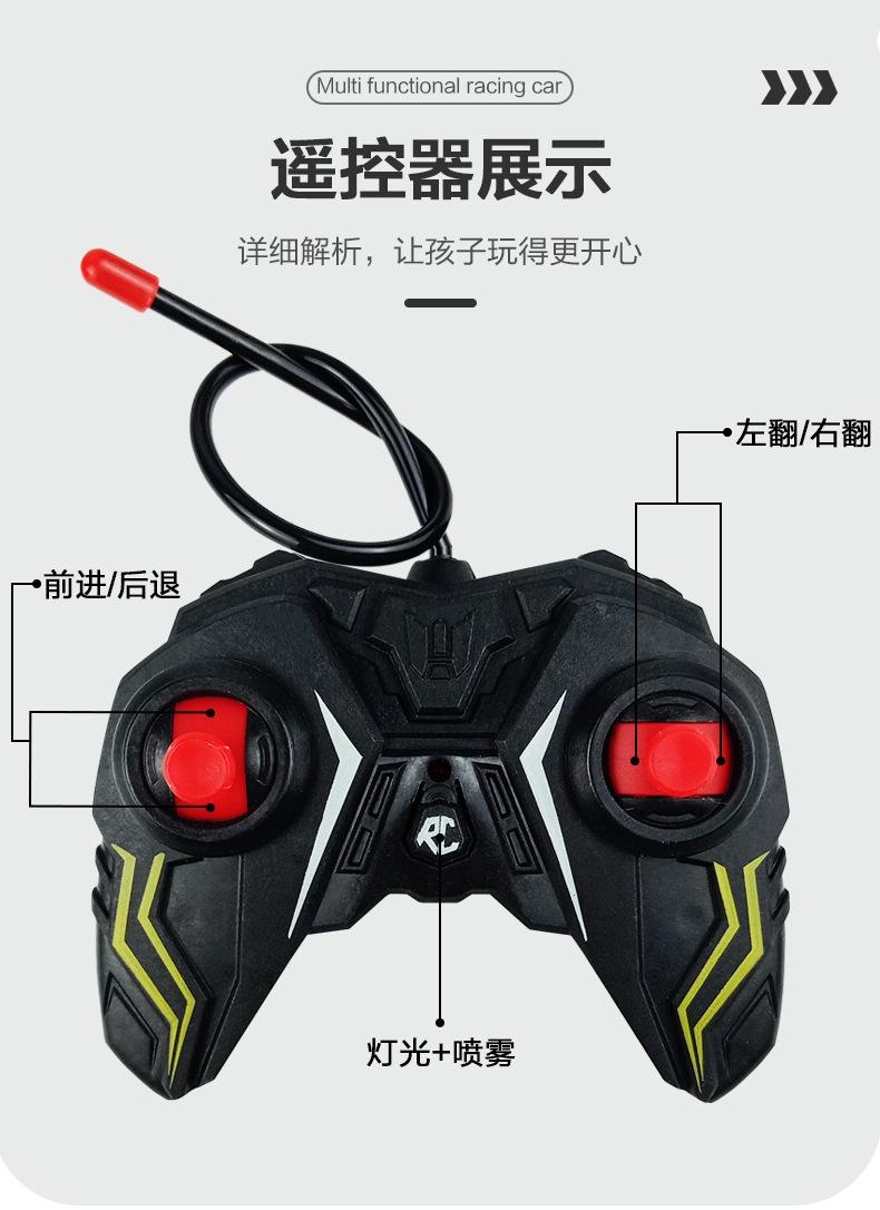 喷雾翻斗方程赛车_11.jpg