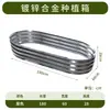 Macetas de Metal, Jardineras de Aleación de Aluminio, Cajas para Plantar Verduras en Balcones, Jardines de Patio, Macetas Rectangulares para Terrazas Exteriores