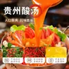 Sopa Azeda Vermelha Kaili de Guizhou, Dropshipping de Peça Única, Base para Fondue de Sopa Azeda para Uso Doméstico e Comercial, Fornecimento Atacado, Pode Ser Personalizado com Marca