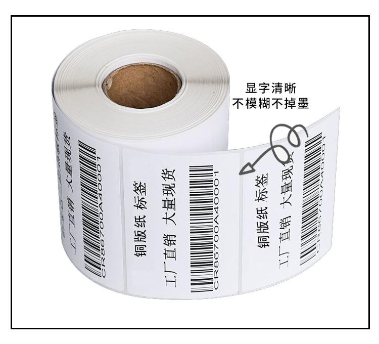 铜板纸_12