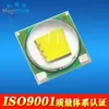 Perlas de lámpara LED de cerámica 5050 brillantes de 5-8 W, perlas de lámpara Kerui CREE XML T6, luz fuerte, perlas de lámpara de linterna