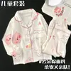 2026 Pijama de Algodón Nube para Niños, Primavera y Otoño, Dulce Diseño de Dibujos Animados para Niñas, Conjunto de Manga Larga y Pantalón Largo, Ropa de Casa para Niños