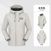 Jaqueta Fina Corta-Vento e Impermeável Raglan para Primavera e Outono Antiestática Roupas de Trabalho Estampadas Roupa de Trabalho Corporativa Logo Estampado