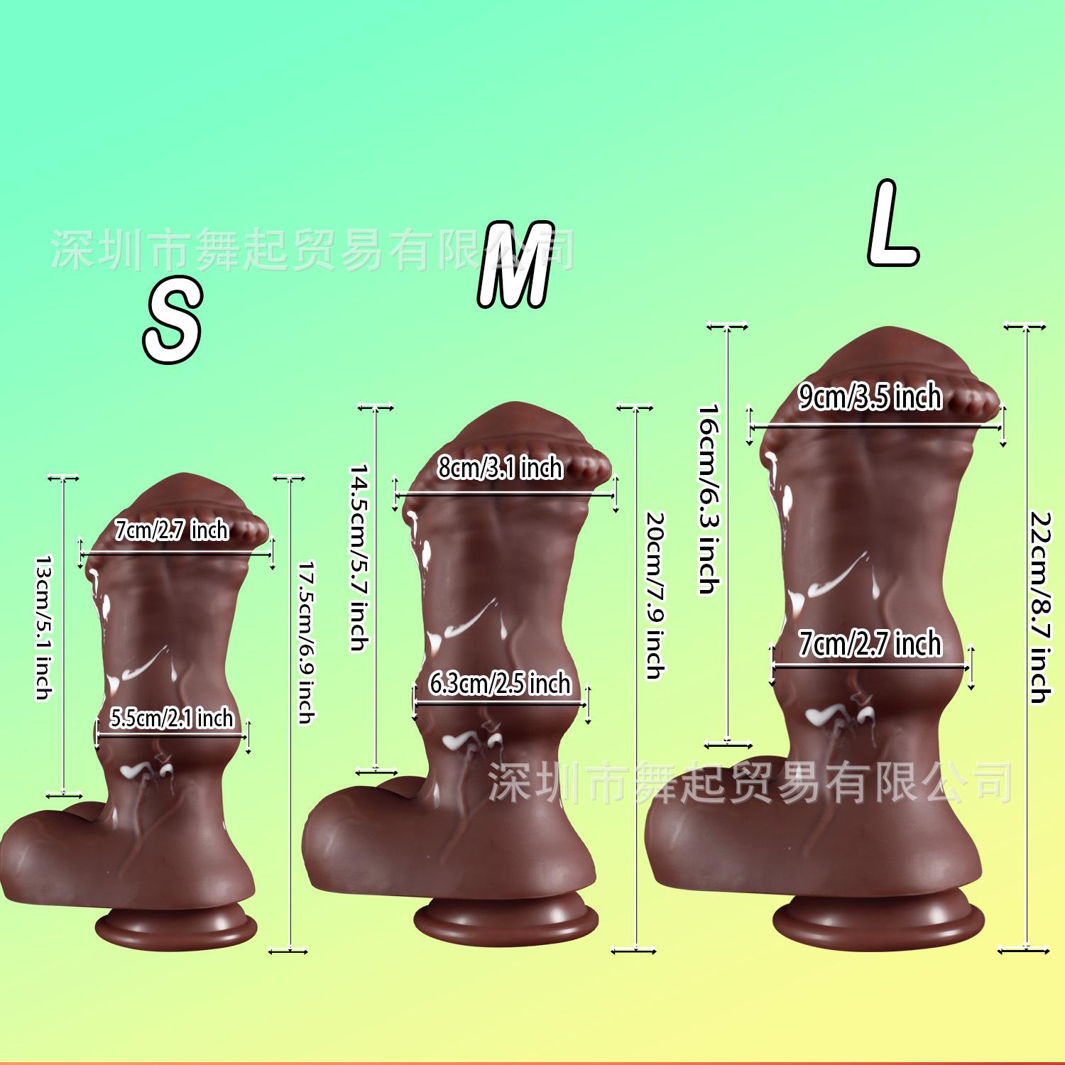 异形阳具