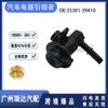 Adecuado para regulador de presión de combustible Kia Sorento 35301-39410 3530139410