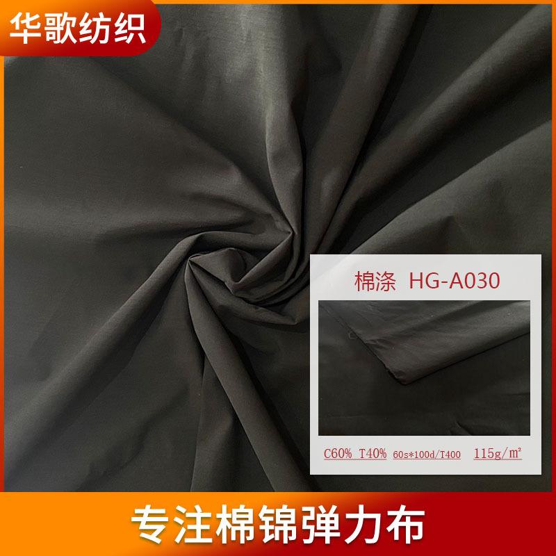 华歌主图 - 副本.jpg