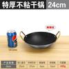 Sartén de acero inoxidable para fondue, ideal para bares, uso comercial y doméstico. Olla pequeña con hornillo de alcohol, recipiente pequeño para fondue, fondo plano.
