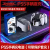 Cargador doble para mando de PS5 Cargador para mando élite de PS5 con luz indicadora Cargador para mando de PS5 de tipo contacto doble