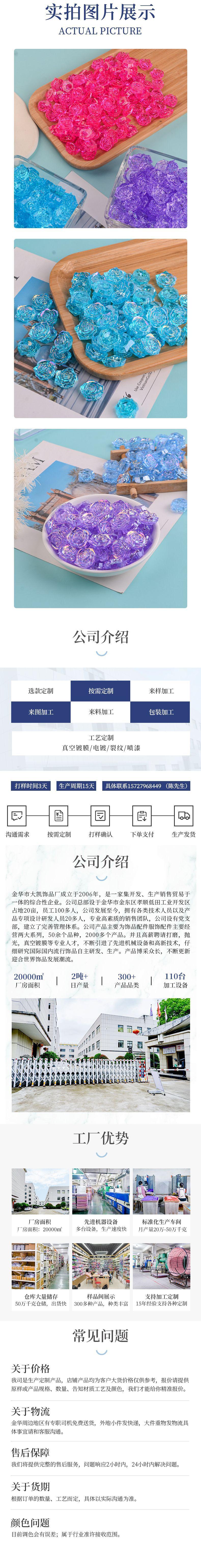 图层-4_03.jpg
