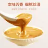 Salsa para Dip de Hot Pot de Mantequilla de Maní, Brochetas de Fideos Secos Picantes, Salsa Picante para Fideos de Hot Pot, Mantequilla de Maní al por Mayor en Grandes Cantidades para Uso Comercial