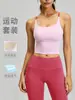 Novo Conjunto Esportivo de Yoga Color Block, à Prova de Impacto, Sem Costura, Roupa Fitness, Conjunto de Duas Peças com Top Esportivo e Calça para Mulheres