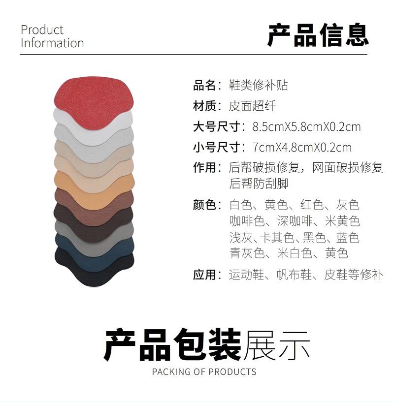 第二代后跟帖详情图0003a.jpg
