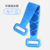 Artefacto para Frotar Frotar la Espalda Barro para Frotar Toalla para Frotar Descontaminación Poderosa Baño para Frotar Adulto para Hombres y Mujeres Artefacto de Baño de Silicona