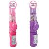 Dispositivo de Masturbación para Mujeres Vibrador Palo Cola de Sirena Recargable Bola Chapada en Oro Barra Productos Sexuales para Adultos Mayoreo