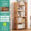 Estante de Armazenamento Multi-camada de Chão para Casa Sala de Estar Dormitório de Estudante Estante de Livros Escritório Simples Montada na Parede Armazenamento
