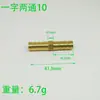 Conector de pagoda de cobre puro paso directo doble férula 4/5/6/8/10/12/14/16/19/25 unidireccional bidireccional