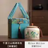 Bolsa de Tecido Estilo Chinês Embalagem para Chá Caixa de Presente Caixa Vazia Pote de Cerâmica para Armazenar Chá Universal para Chá Preto, Chá Verde, Chá Branco e como Presente