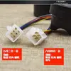 Triciclo de Cinco Cables 3 en 1 Bocina de Voz de Marcha Atrás 48V60V Seis Cables 4 en 1 Vehículo Eléctrico Bocina de Dirección Antirrobo