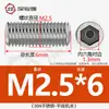 Tornillo sin cabeza de alambre con extremo plano de acero inoxidable 304, con enchufe hexagonal, M1.6M2M2.5M3M4M5-M16