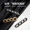 Broche de Cadena Suave Accesorio Adelgazante para Cintura Hebilla Anti-Exposición para Falda Pin Elástico para Cintura de Mujer Fijación de Cintura Ropa