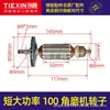 Item número. 04833100 Motor Rotor para Esmerilhadeira Angular Zhejiang Peças de Motor para Esmerilhadeira Angular 100