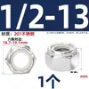 Porca de Nylon Autotravante de Aço Inoxidável 304 Fabricada nos EUA, Porca Travante Fabricada no Reino Unido com Anel de Nylon Anti-Afrouxamento # 2 # 4 # 6 # 8 #