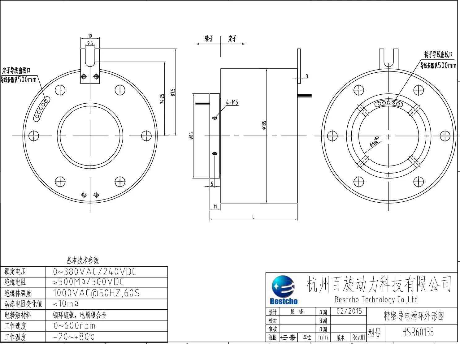 60135图纸
