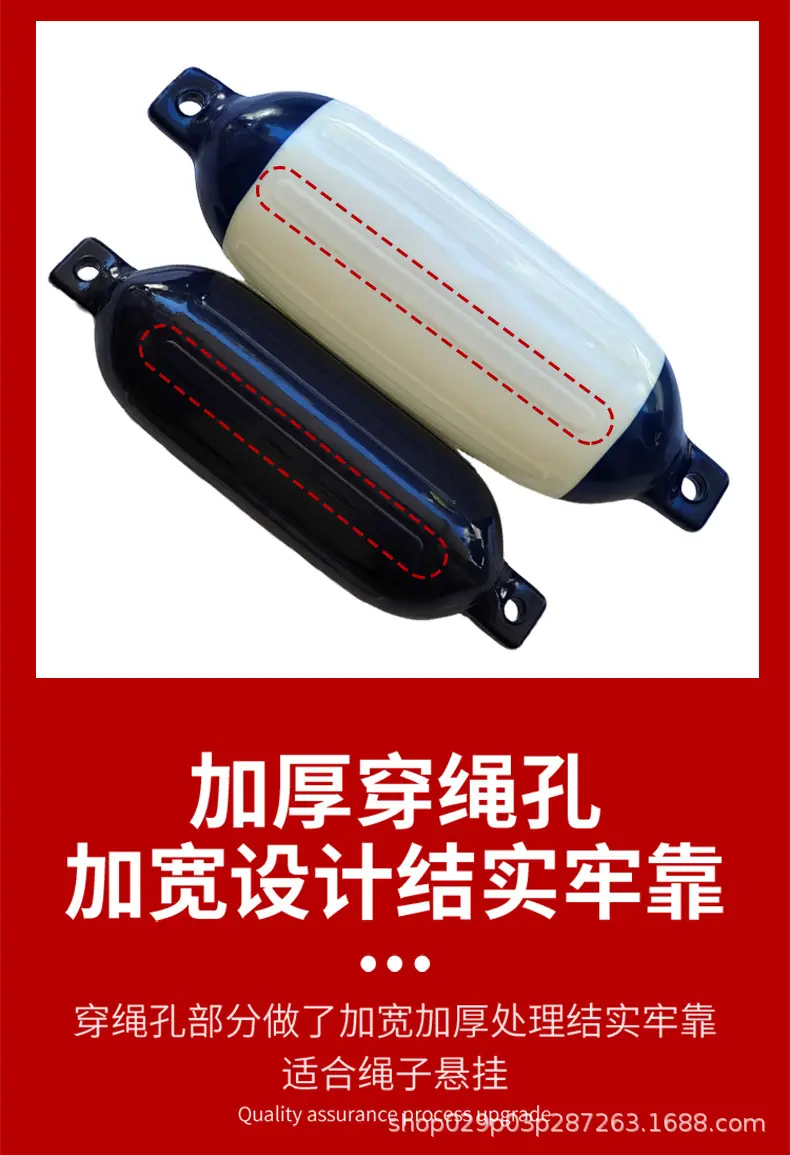 船用靠球_08.jpg