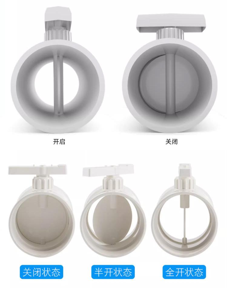 广东东塑PVC-风阀-详情_04.jpg
