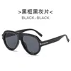 Gafas de Sol con Marco Grande Letra t Estilo Aviador 2026 Modelo Nuevo Gafas de Sol para Mujer con Acabado de Alta Gama, Estilo Urbano Único