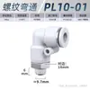 Conexão Pneumática Zhuoji Engate Rápido Cotovelo Roscado Plástico Pl8-02/4-M5/6-01/10-03/1
