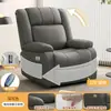 Sofá Multifuncional Elétrico Massageador Sala de Estar Espaço Pequeno Individual Sofá Cama Poltrona de Balanço Pessoa Preguiçosa Lazer Cadeira Giratória