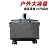 Bolsa de Hielo Portátil Plegable para Coche al Aire Libre Caja Aislante de Gran Capacidad Engrosada Bolsa Aislante Universal Extraíble