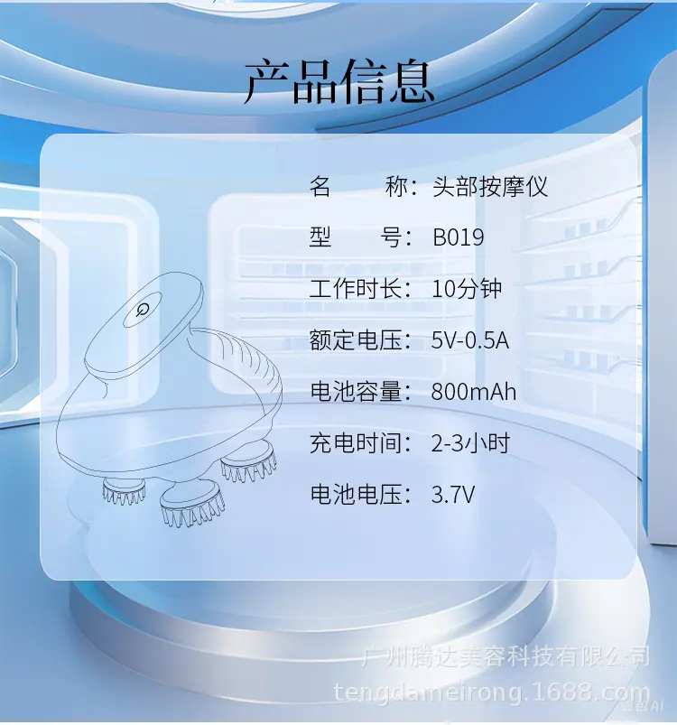B019按摩梳中文_07.jpg
