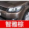 5. Pintura de retoque blanca especial para SAIC Volkswagen Lavida, Passat, Tiguan y Polo - una solución para reparar rayones