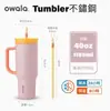 Nueva Taza para Coche de 40 oz Taza con Aislamiento al Vacío de Acero Inoxidable 304 Taza de Agua para Deportes al Aire Libre Taza Portátil con Popote