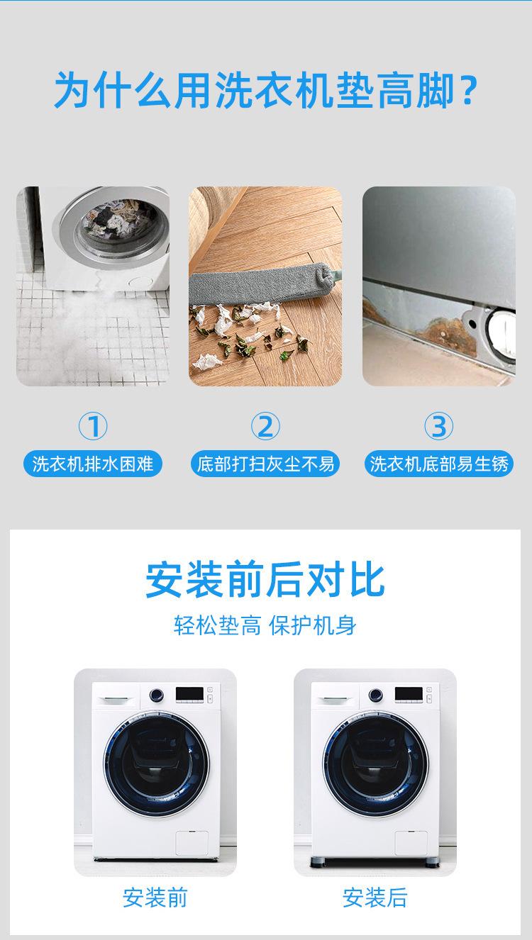 吸盘脚垫详情 (8).jpg