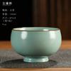 Taza de té personal de porcelana Ru de color sólido con apertura de horno Master Ru para una sola taza de té de cerámica de estilo chino para degustación de té