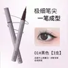 Delineador de Ojos Ultra Fino Rich Bear Delineador Suave Delineador Suave Secado Rápido Impermeable Larga Duración Natural No Se Corre Fácilmente