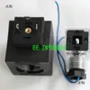 Bobina de válvula solenoide hidráulica diámetro interior 22 mm longitud 45 MM MFJ12-27YC Con luz con cable