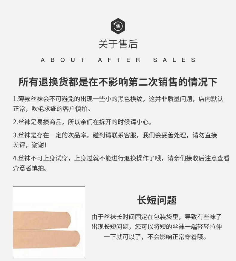 售后_01
