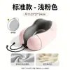 Almohada en Forma de U Portátil para Viaje Almohada Cervical de Espuma Viscoelástica Artefacto para Dormir en Avión Almohada para el Cuello Soporte Cervical Almohada en Forma de U