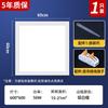 Lámpara LED de techo integrada para baño, cocina y baño, lámpara de techo empotrada con escuadra de aluminio, techo, cocina, baño, lámpara de panel plano