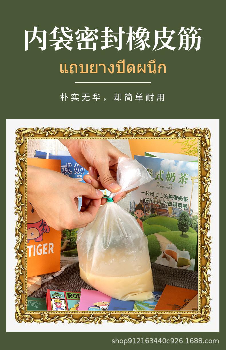 泰式奶茶_05.jpg
