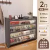 Armário de Sapatos de Aço para Uso Doméstico, de Chão, Multicamadas, Sapateira à Prova de Poeira para Hall de Entrada, Armazenamento de Grande Capacidade, Armário de Armazenamento com Porta Basculante