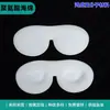 Mascarilla para Ojos Estéreo 3D Transpirable con Forro de Esponja, Mascarilla para Ojos de Seda Helada con Núcleo Interior, Mascarilla para Ojos Bloqueadora de Luz con Forro de Espuma, Esencial para la Siesta