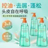 Ouzicui Shampoo Volumizador Anti-Caspa Controle de Oleosidade Anti-Coceira Fragrância Refrescante Limpeza Profunda e Suavizante Fabricante