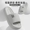 Zapatillas de Verano para Hombre 2025 Nuevo Estilo para Uso Doméstico, Zapatillas Antideslizantes para Pareja para Uso Exterior al por Mayor