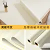 Pegatina Autoadhesiva de Madera Engrosada para Puerta de Madera Maciza, Muebles, Gabinete, Anti-quemaduras, Impermeable y a Prueba de Humedad, Película que Cambia de Color para Renovación del Hogar